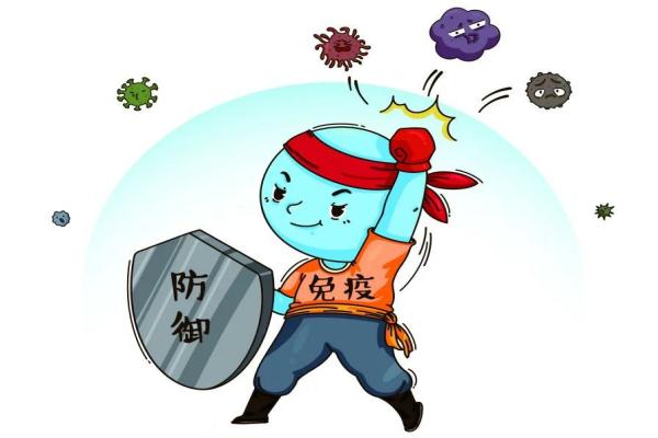 免疫细胞”怕“哪些事